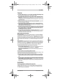 Страница 85