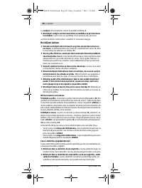 Страница 90