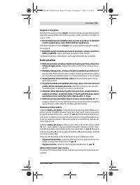 Страница 95