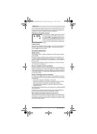 Страница 46