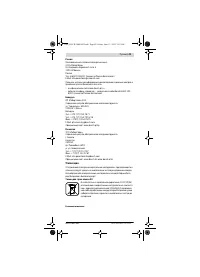 Страница 49