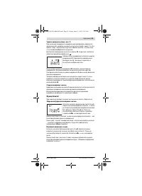 Страница 55