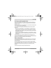 Страница 121