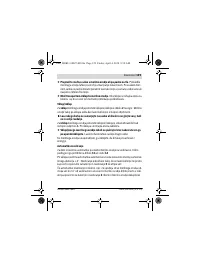 Страница 129