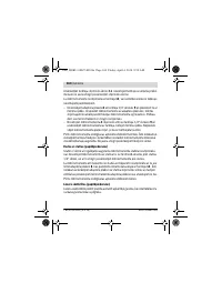 Страница 160