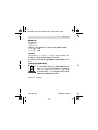 Страница 47