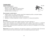 Страница 46
