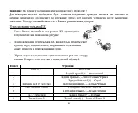 Страница 48