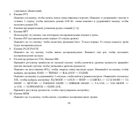 Страница 50