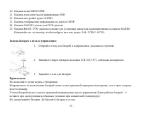 Страница 53