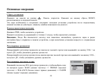 Страница 55