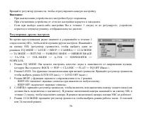 Страница 56