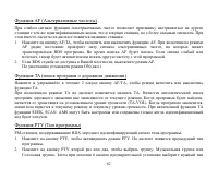 Страница 62