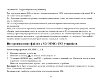 Страница 64