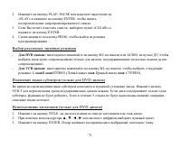 Страница 71