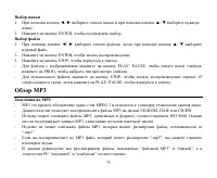 Страница 73