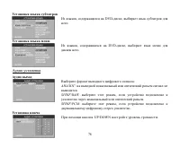 Страница 78