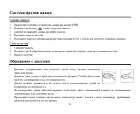Страница 81