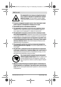 Страница 56