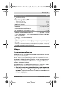 Страница 59