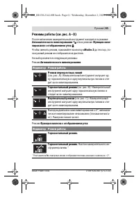 Страница 61