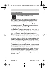 Страница 63