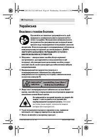 Страница 68