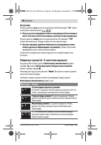 Страница 86