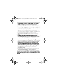 Страница 103