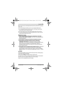 Страница 129