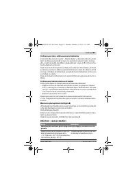 Страница 155
