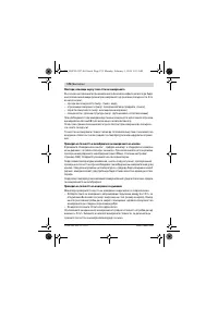 Страница 174