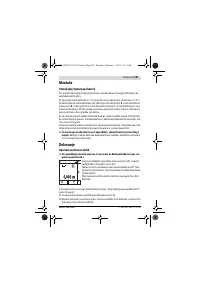 Страница 221