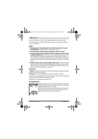Страница 222