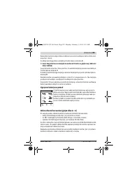 Страница 223