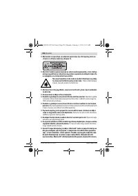 Страница 234