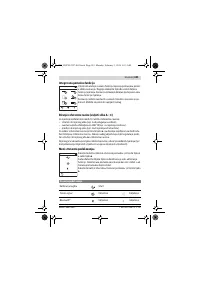 Страница 241