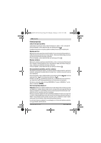 Страница 242