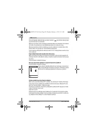 Страница 244