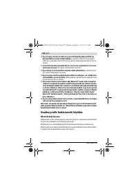 Страница 252