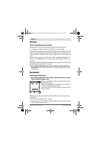 Страница 256