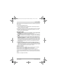 Страница 293