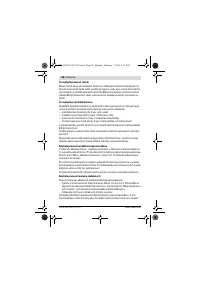 Страница 56