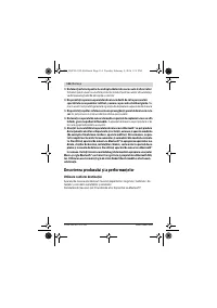Страница 114