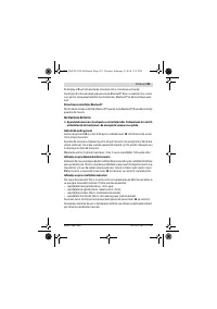 Страница 123