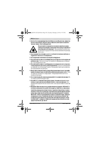Страница 128