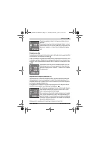 Страница 135