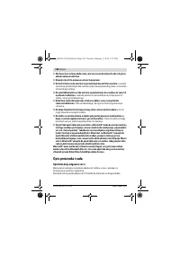 Страница 158