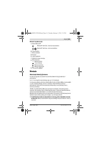 Страница 161