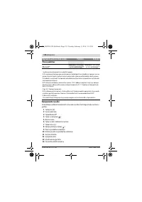 Страница 174